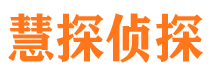 丰县外遇出轨调查取证